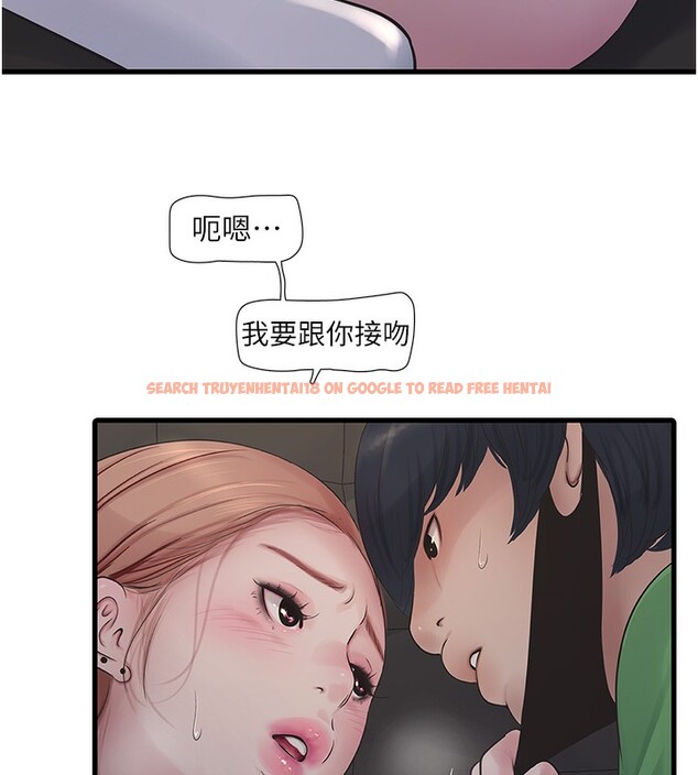 查看漫画水電工日誌 - 第61話-令人欲罷不能的手指 - tymanga.com中的2517628图片