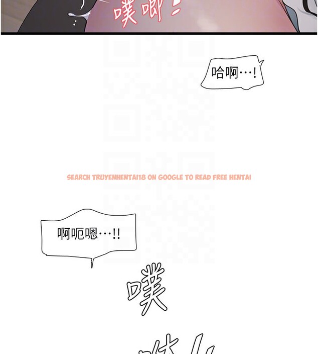 查看漫画水電工日誌 - 第61話-令人欲罷不能的手指 - tymanga.com中的2517633图片