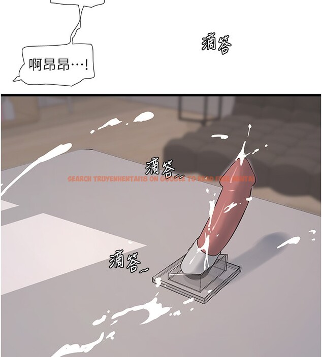 查看漫画水電工日誌 - 第61話-令人欲罷不能的手指 - tymanga.com中的2517637图片