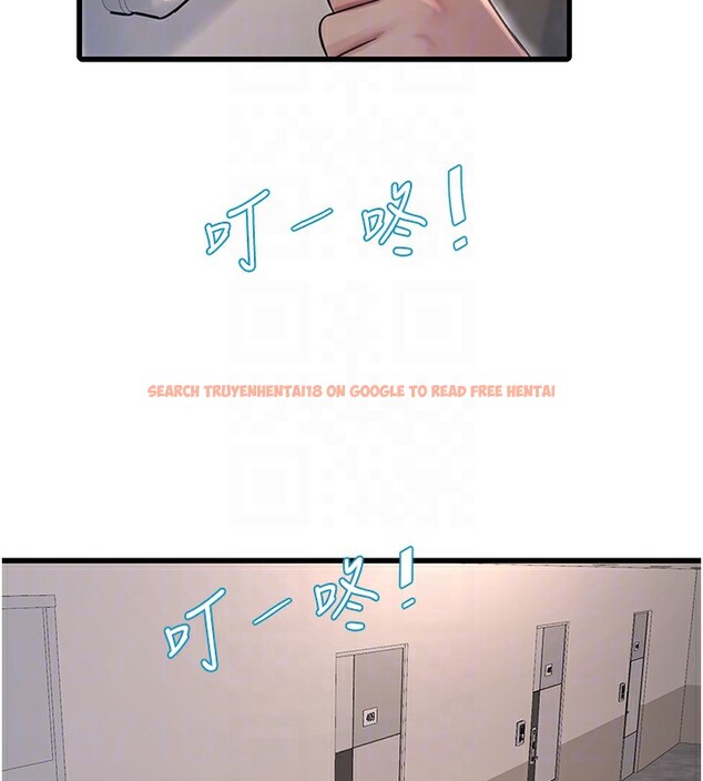 查看漫画水電工日誌 - 第61話-令人欲罷不能的手指 - tymanga.com中的2517644图片