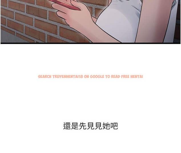 查看漫画水電工日誌 - 第62話-真人的滋味 - tymanga.com中的2547353图片