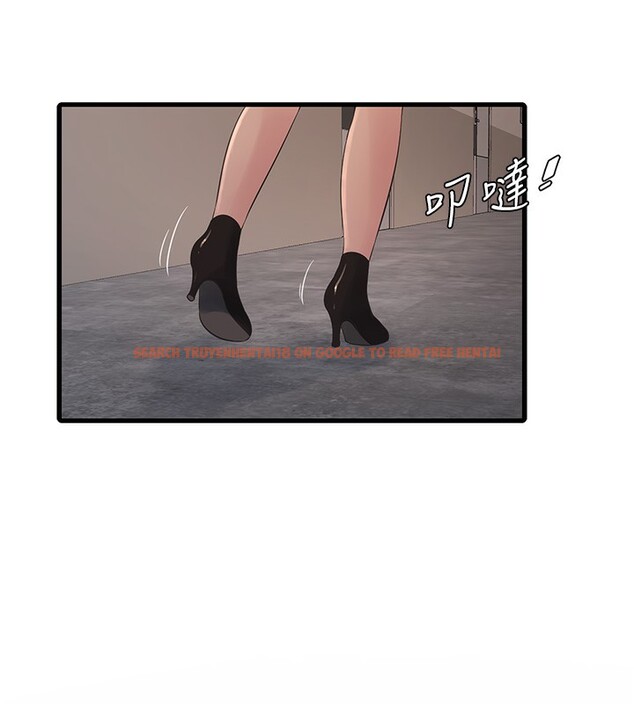 查看漫画水電工日誌 - 第62話-真人的滋味 - tymanga.com中的2547357图片