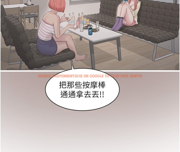 查看漫画水電工日誌 - 第62話-真人的滋味 - tymanga.com中的2547359图片
