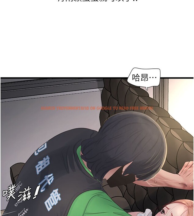 查看漫画水電工日誌 - 第62話-真人的滋味 - tymanga.com中的2547367图片