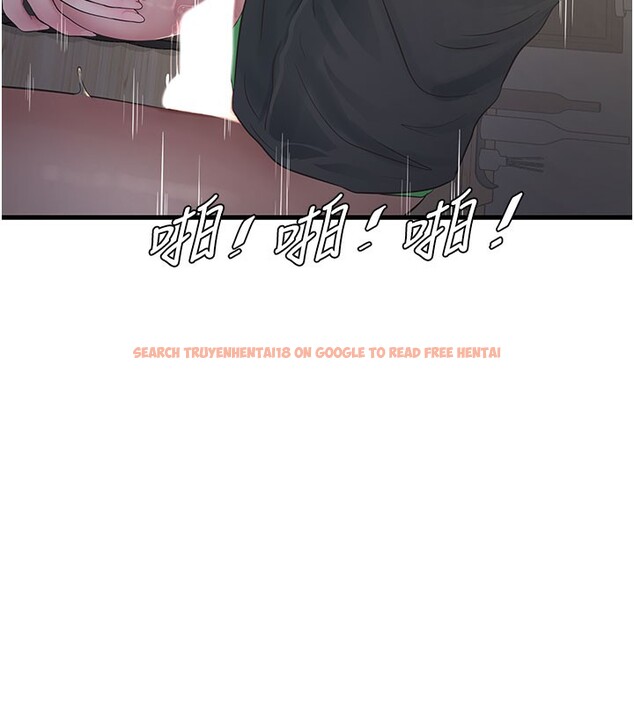 查看漫画水電工日誌 - 第62話-真人的滋味 - tymanga.com中的2547372图片