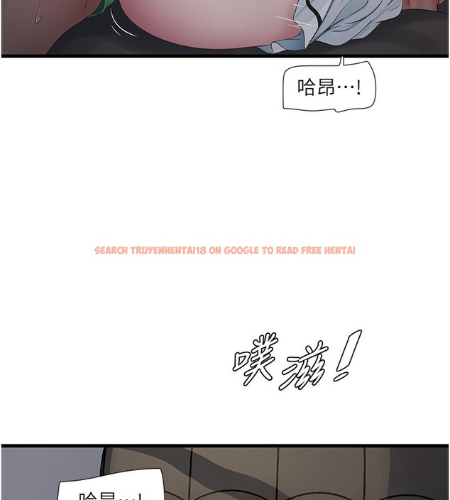 查看漫画水電工日誌 - 第62話-真人的滋味 - tymanga.com中的2547380图片