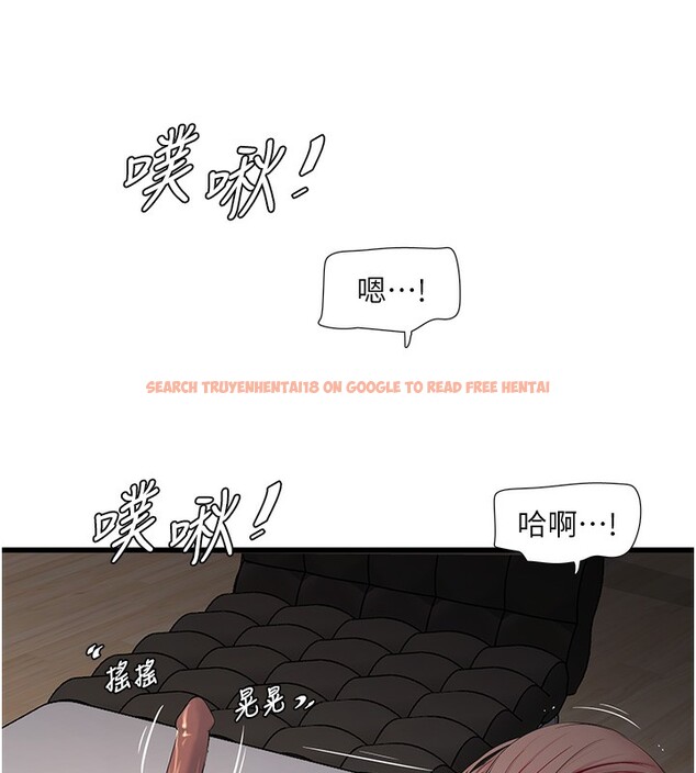 查看漫画水電工日誌 - 第62話-真人的滋味 - tymanga.com中的2547383图片
