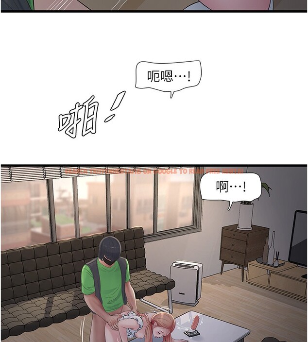 查看漫画水電工日誌 - 第62話-真人的滋味 - tymanga.com中的2547385图片