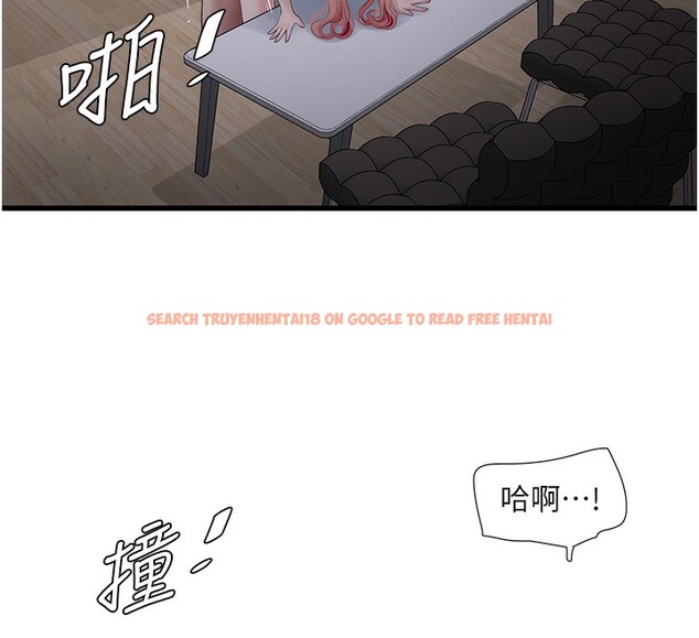 查看漫画水電工日誌 - 第62話-真人的滋味 - tymanga.com中的2547386图片