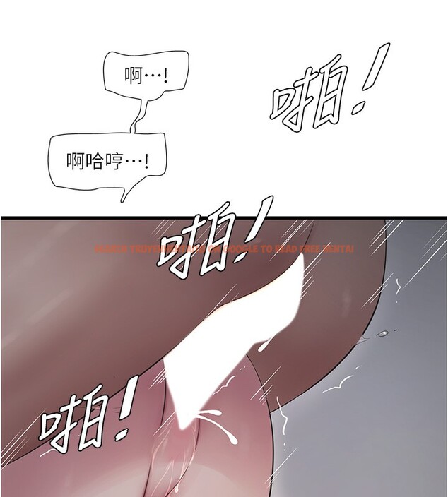 查看漫画水電工日誌 - 第62話-真人的滋味 - tymanga.com中的2547395图片