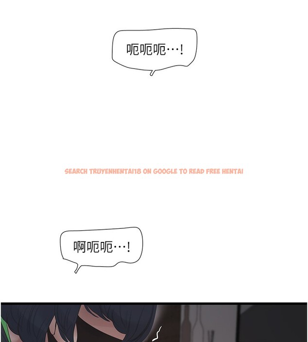 查看漫画水電工日誌 - 第62話-真人的滋味 - tymanga.com中的2547397图片