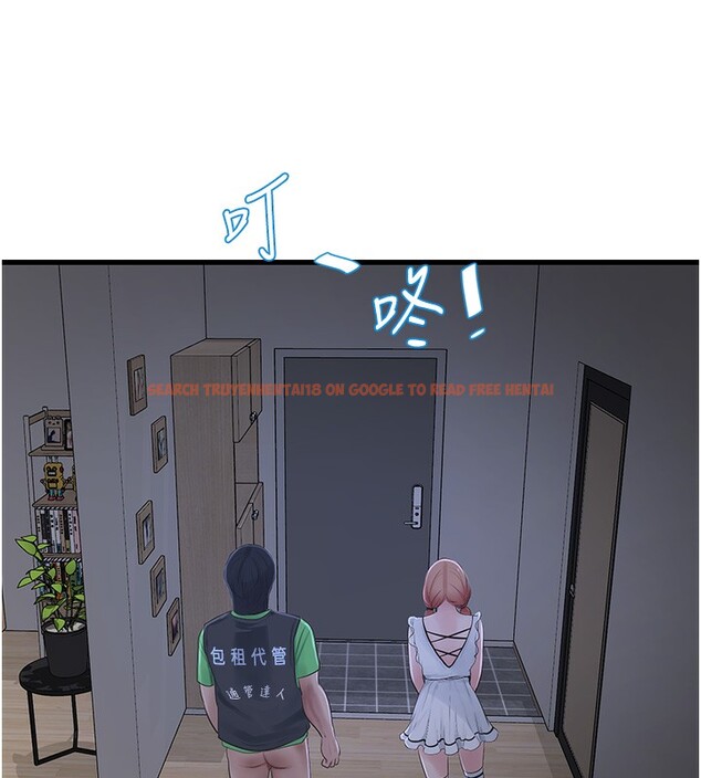 查看漫画水電工日誌 - 第63話-打炮最能紓壓 - tymanga.com中的2580822图片