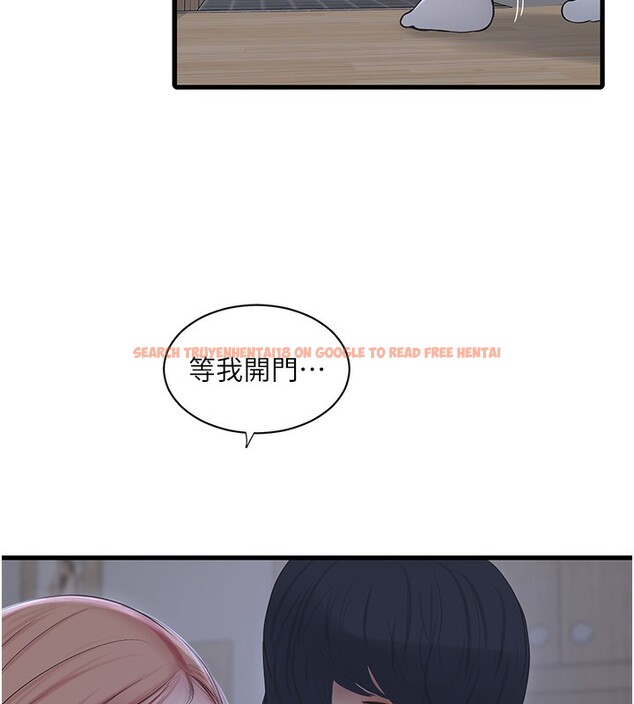 查看漫画水電工日誌 - 第63話-打炮最能紓壓 - tymanga.com中的2580827图片