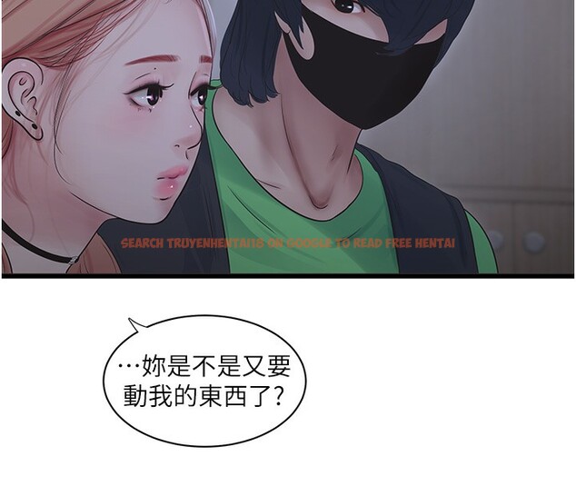 查看漫画水電工日誌 - 第63話-打炮最能紓壓 - tymanga.com中的2580828图片