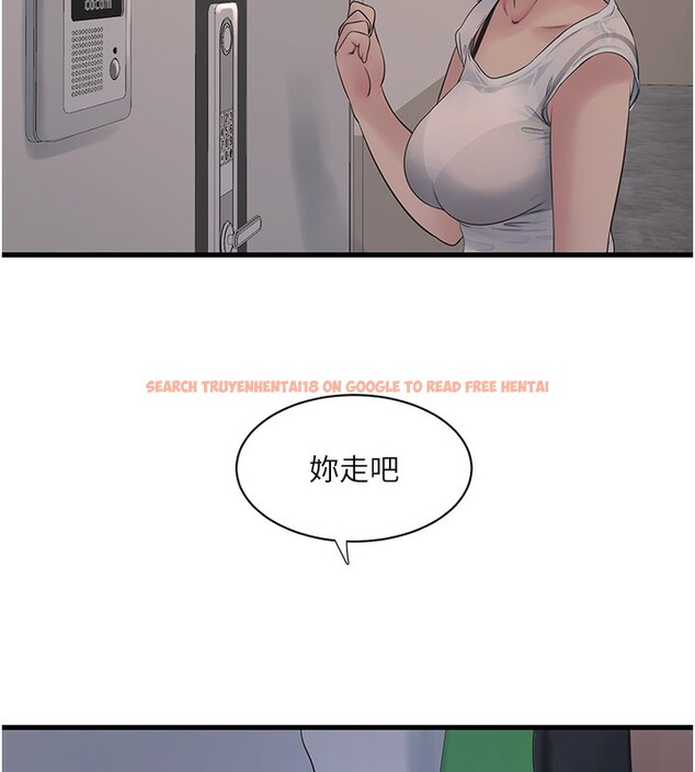查看漫画水電工日誌 - 第63話-打炮最能紓壓 - tymanga.com中的2580830图片