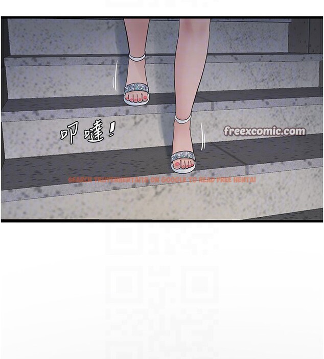查看漫画水電工日誌 - 第63話-打炮最能紓壓 - tymanga.com中的2580841图片