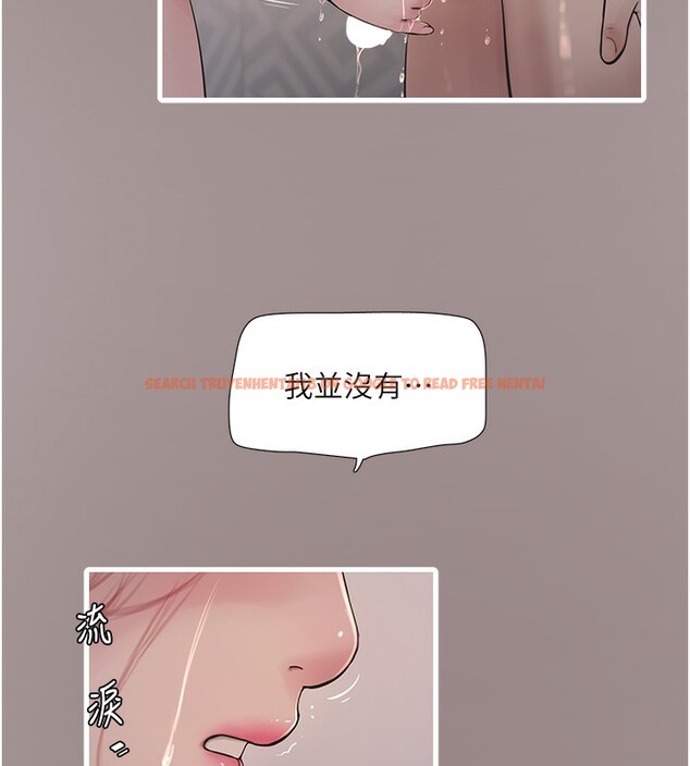 查看漫画水電工日誌 - 第63話-打炮最能紓壓 - tymanga.com中的2580845图片