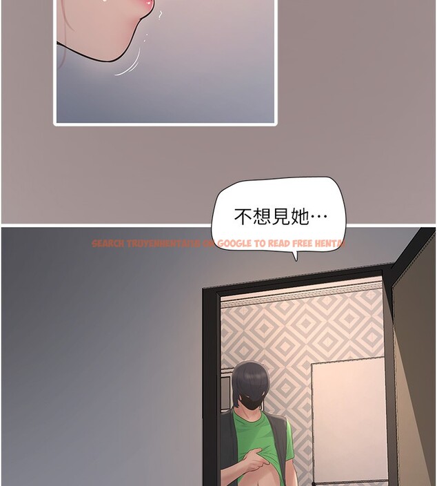 查看漫画水電工日誌 - 第63話-打炮最能紓壓 - tymanga.com中的2580846图片