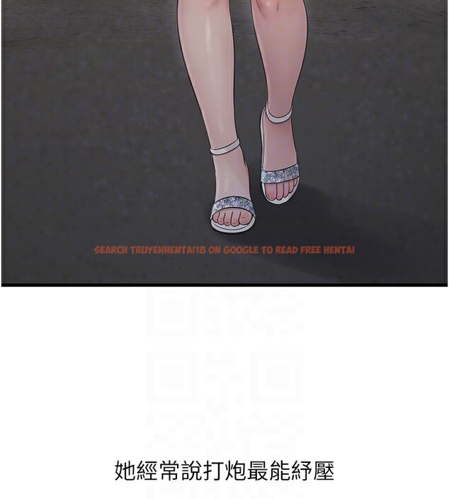 查看漫画水電工日誌 - 第63話-打炮最能紓壓 - tymanga.com中的2580856图片