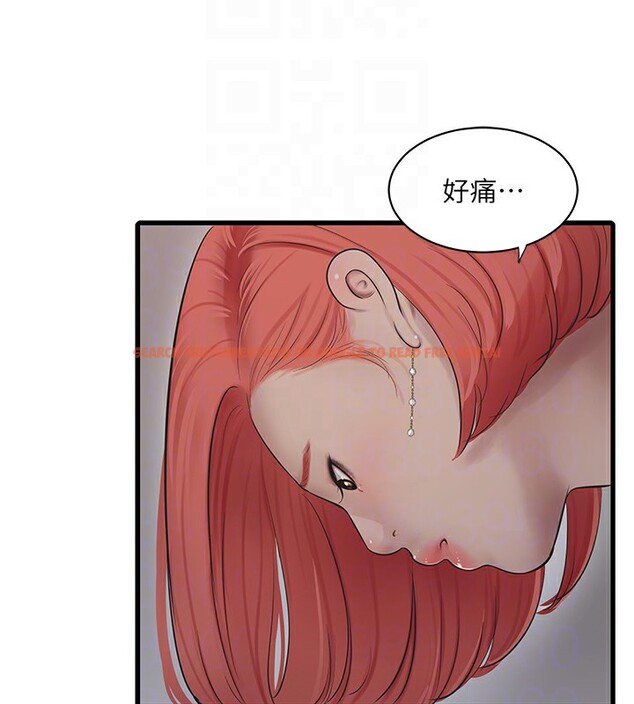 查看漫画水電工日誌 - 第63話-打炮最能紓壓 - tymanga.com中的2580858图片