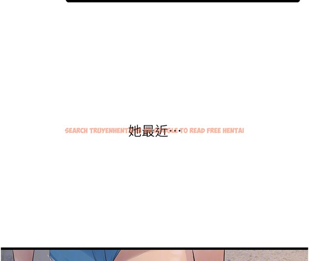 查看漫画水電工日誌 - 第63話-打炮最能紓壓 - tymanga.com中的2580859图片