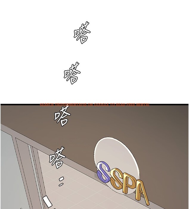 查看漫画水電工日誌 - 第63話-打炮最能紓壓 - tymanga.com中的2580892图片