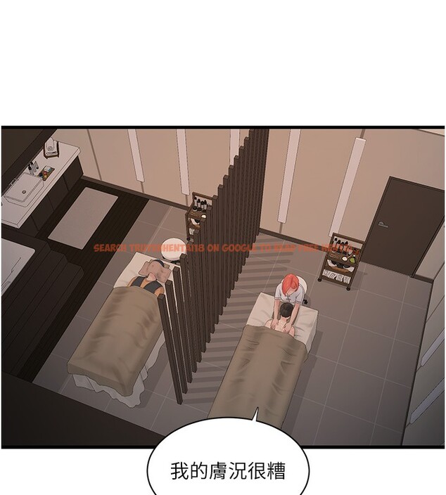 查看漫画水電工日誌 - 第63話-打炮最能紓壓 - tymanga.com中的2580912图片