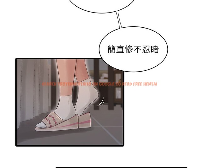 查看漫画水電工日誌 - 第63話-打炮最能紓壓 - tymanga.com中的2580913图片