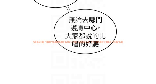 查看漫画水電工日誌 - 第63話-打炮最能紓壓 - tymanga.com中的2580916图片