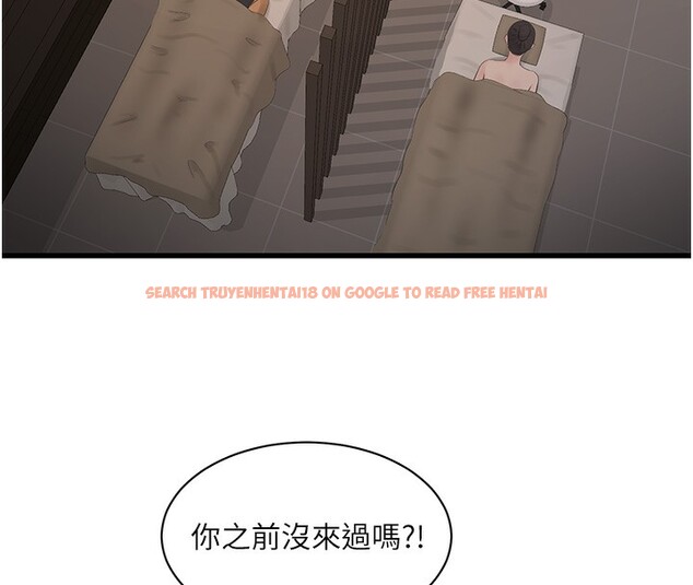 查看漫画水電工日誌 - 第63話-打炮最能紓壓 - tymanga.com中的2580920图片