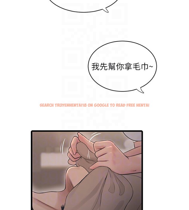 查看漫画水電工日誌 - 第63話-打炮最能紓壓 - tymanga.com中的2580921图片