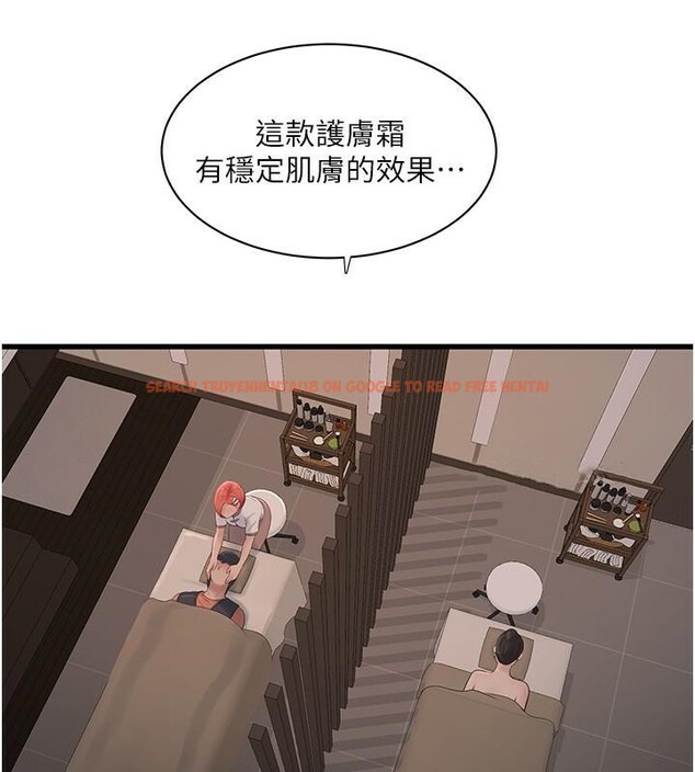 查看漫画水電工日誌 - 第64話-五顆星的愛撫服務 - tymanga.com中的2611085图片