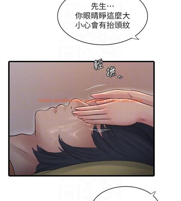 查看漫画水電工日誌 - 第64話-五顆星的愛撫服務 - tymanga.com中的2611092图片