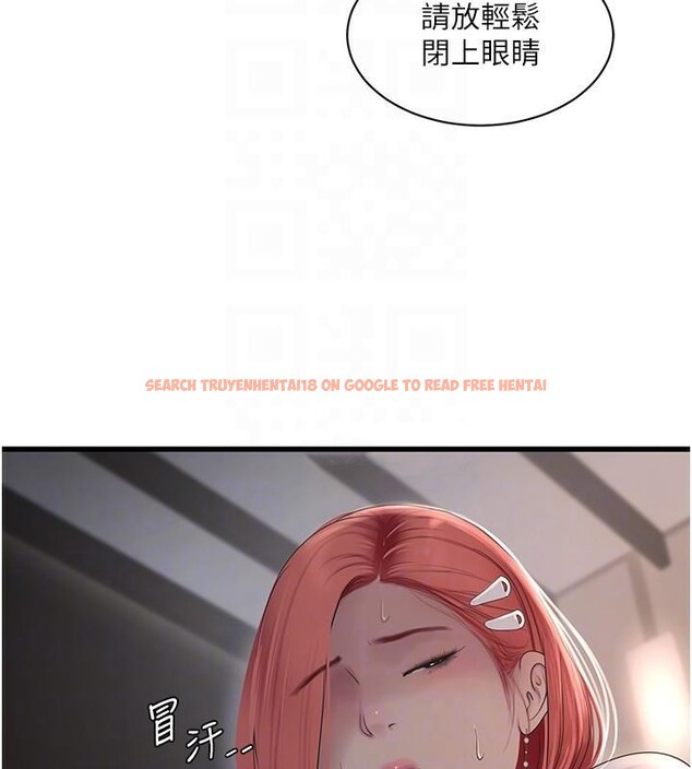 查看漫画水電工日誌 - 第64話-五顆星的愛撫服務 - tymanga.com中的2611093图片