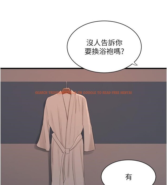 查看漫画水電工日誌 - 第64話-五顆星的愛撫服務 - tymanga.com中的2611097图片
