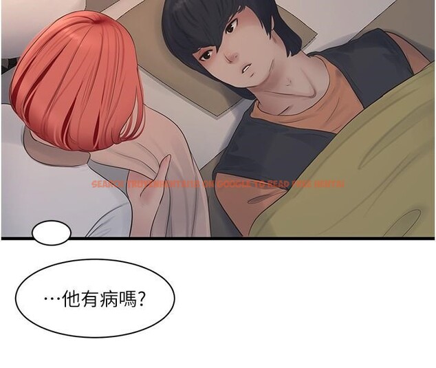 查看漫画水電工日誌 - 第64話-五顆星的愛撫服務 - tymanga.com中的2611100图片