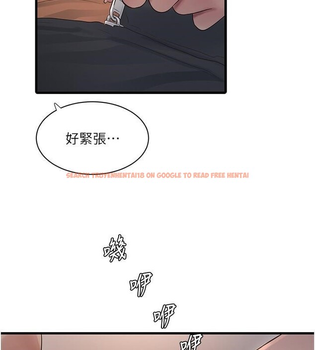 查看漫画水電工日誌 - 第64話-五顆星的愛撫服務 - tymanga.com中的2611102图片