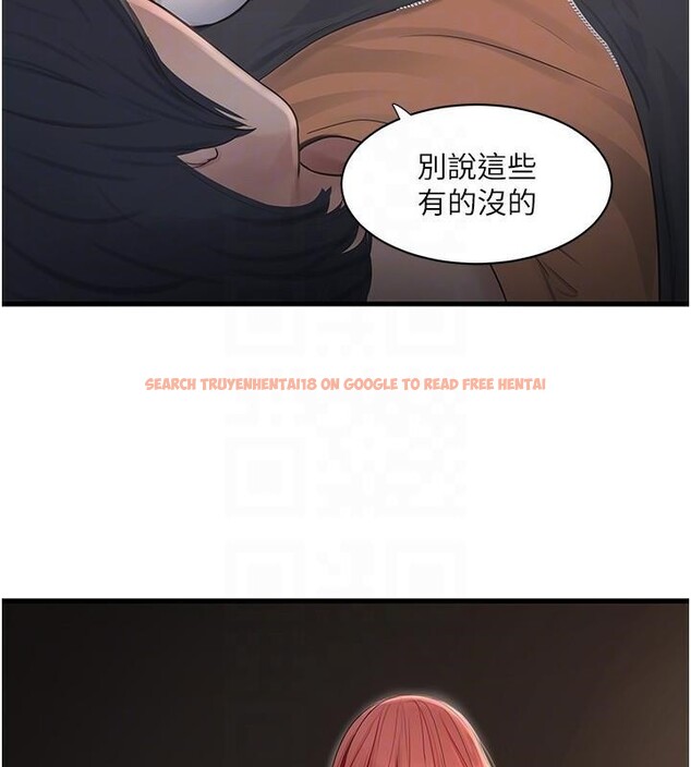 查看漫画水電工日誌 - 第64話-五顆星的愛撫服務 - tymanga.com中的2611105图片