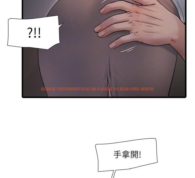 查看漫画水電工日誌 - 第64話-五顆星的愛撫服務 - tymanga.com中的2611108图片