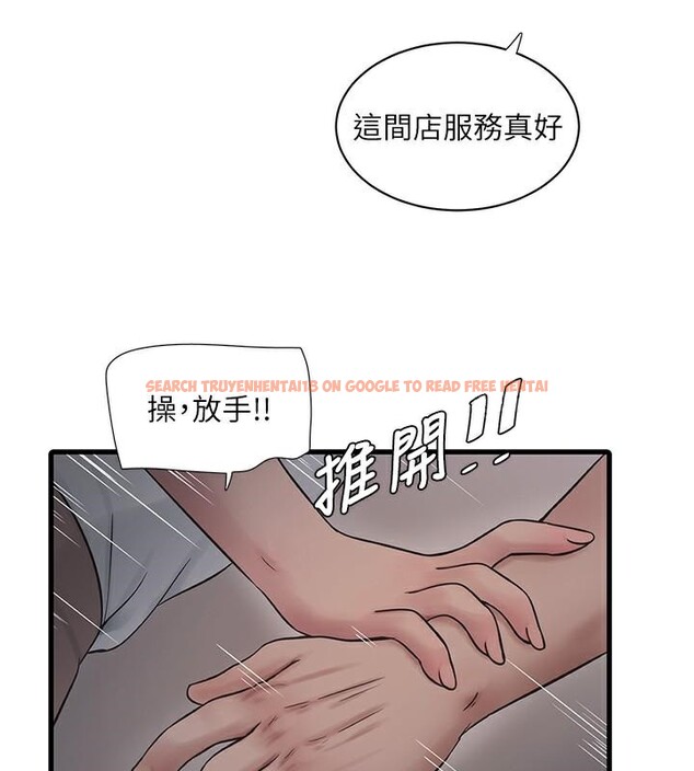 查看漫画水電工日誌 - 第64話-五顆星的愛撫服務 - tymanga.com中的2611110图片