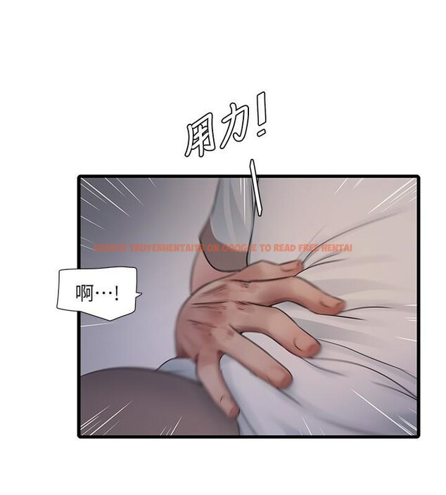 查看漫画水電工日誌 - 第64話-五顆星的愛撫服務 - tymanga.com中的2611112图片