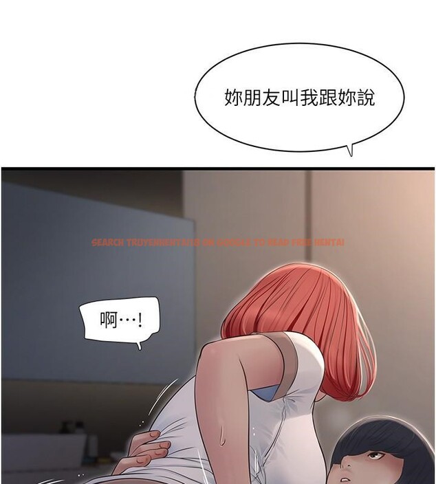查看漫画水電工日誌 - 第64話-五顆星的愛撫服務 - tymanga.com中的2611113图片