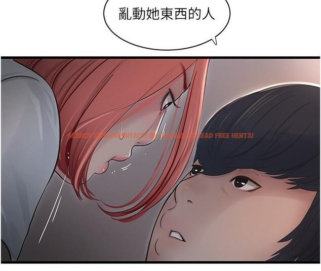 查看漫画水電工日誌 - 第64話-五顆星的愛撫服務 - tymanga.com中的2611115图片