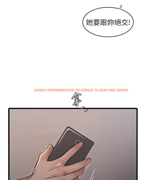 查看漫画水電工日誌 - 第64話-五顆星的愛撫服務 - tymanga.com中的2611116图片