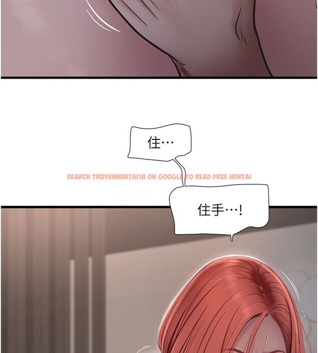 查看漫画水電工日誌 - 第64話-五顆星的愛撫服務 - tymanga.com中的2611130图片