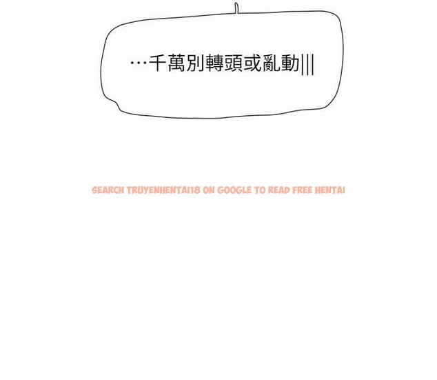 查看漫画水電工日誌 - 第64話-五顆星的愛撫服務 - tymanga.com中的2611139图片