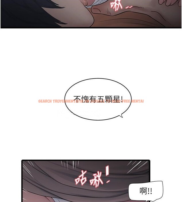 查看漫画水電工日誌 - 第64話-五顆星的愛撫服務 - tymanga.com中的2611142图片