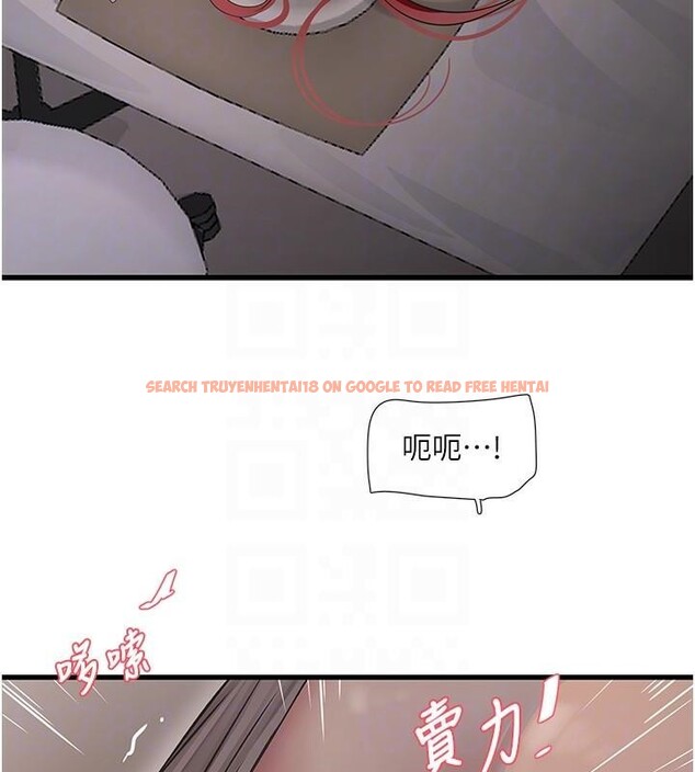 查看漫画水電工日誌 - 第64話-五顆星的愛撫服務 - tymanga.com中的2611148图片