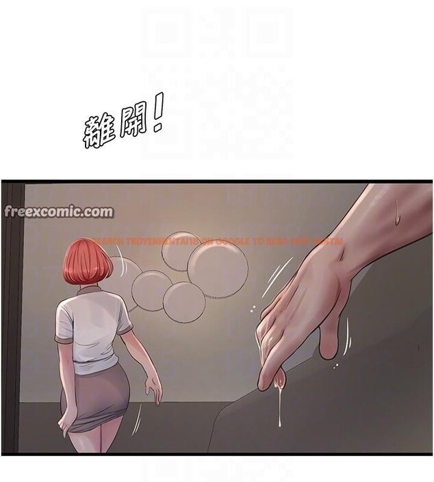 查看漫画水電工日誌 - 第64話-五顆星的愛撫服務 - tymanga.com中的2611154图片