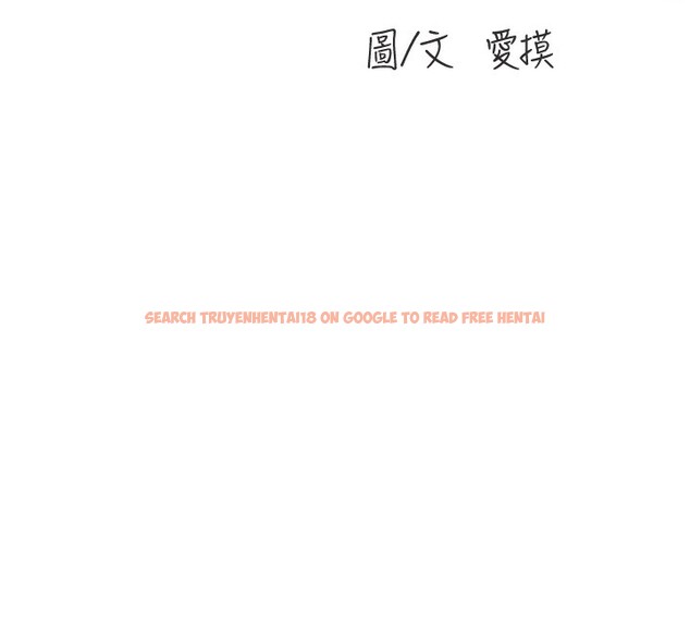 查看漫画水電工日誌 - 第65話-可不可以讓我「進去」? - sayhentaiz.net中的2640867图片